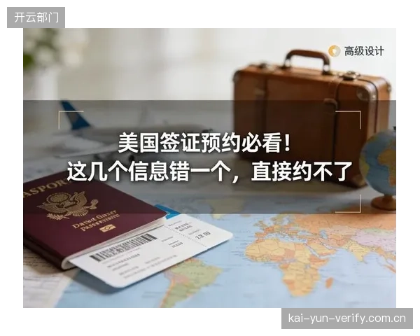 所有B类签证申请人必须在线完成DS-160表格，并支付185美元的申请费，这是启动签证流程的第一步。